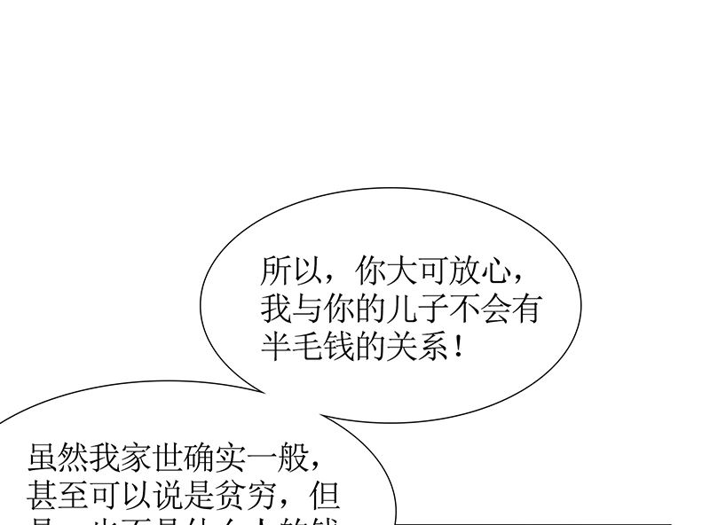 第39话 夭寿了！救个人也惹是非！(1/2)-第39话