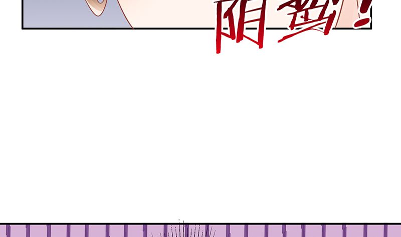 第39话 夭寿了！救个人也惹是非！(1/2)-第39话