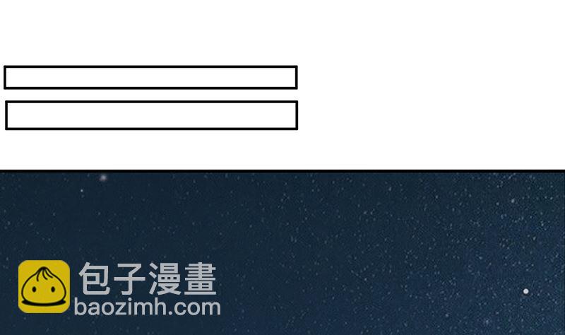 第39话 夭寿了！救个人也惹是非！(1/2)-第39话