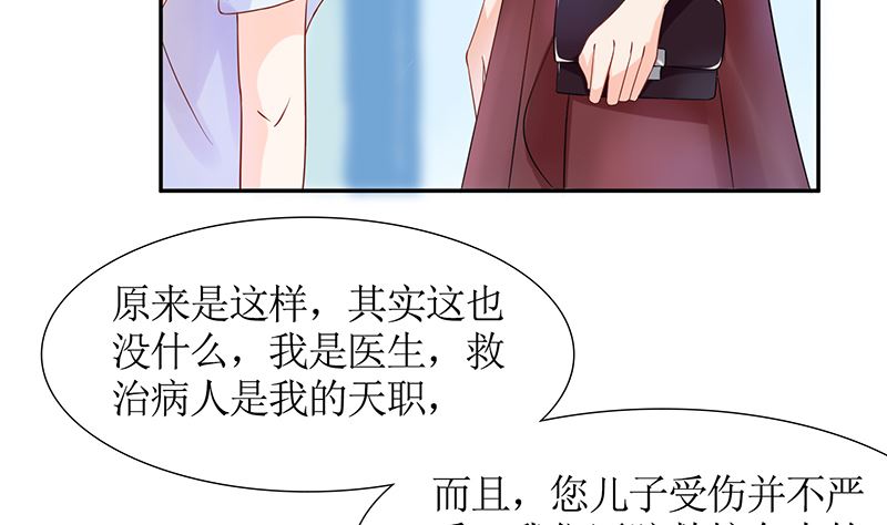 第39话 夭寿了！救个人也惹是非！(1/2)-第39话