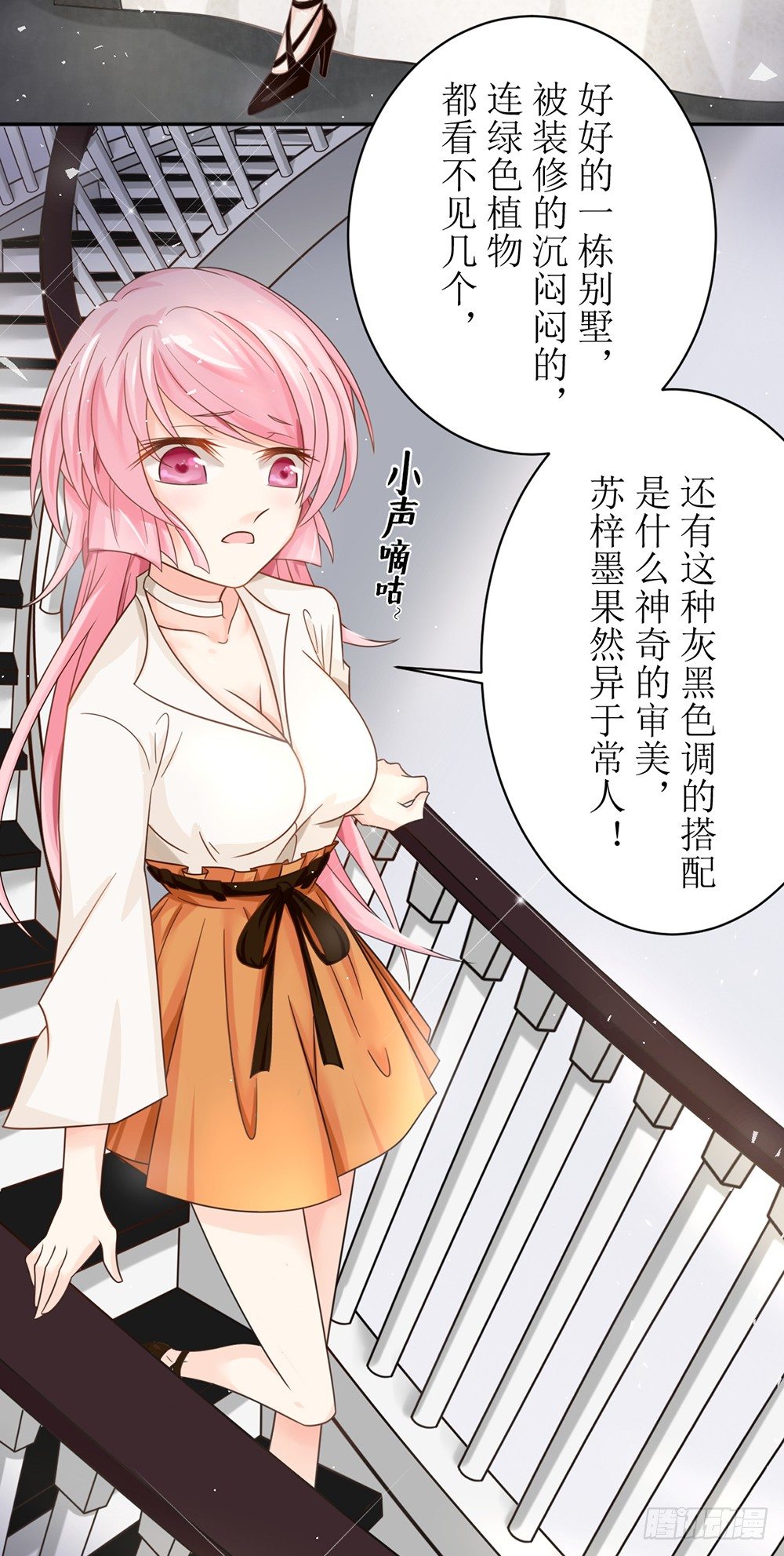 第五话 刚分手，就领证了-第5话