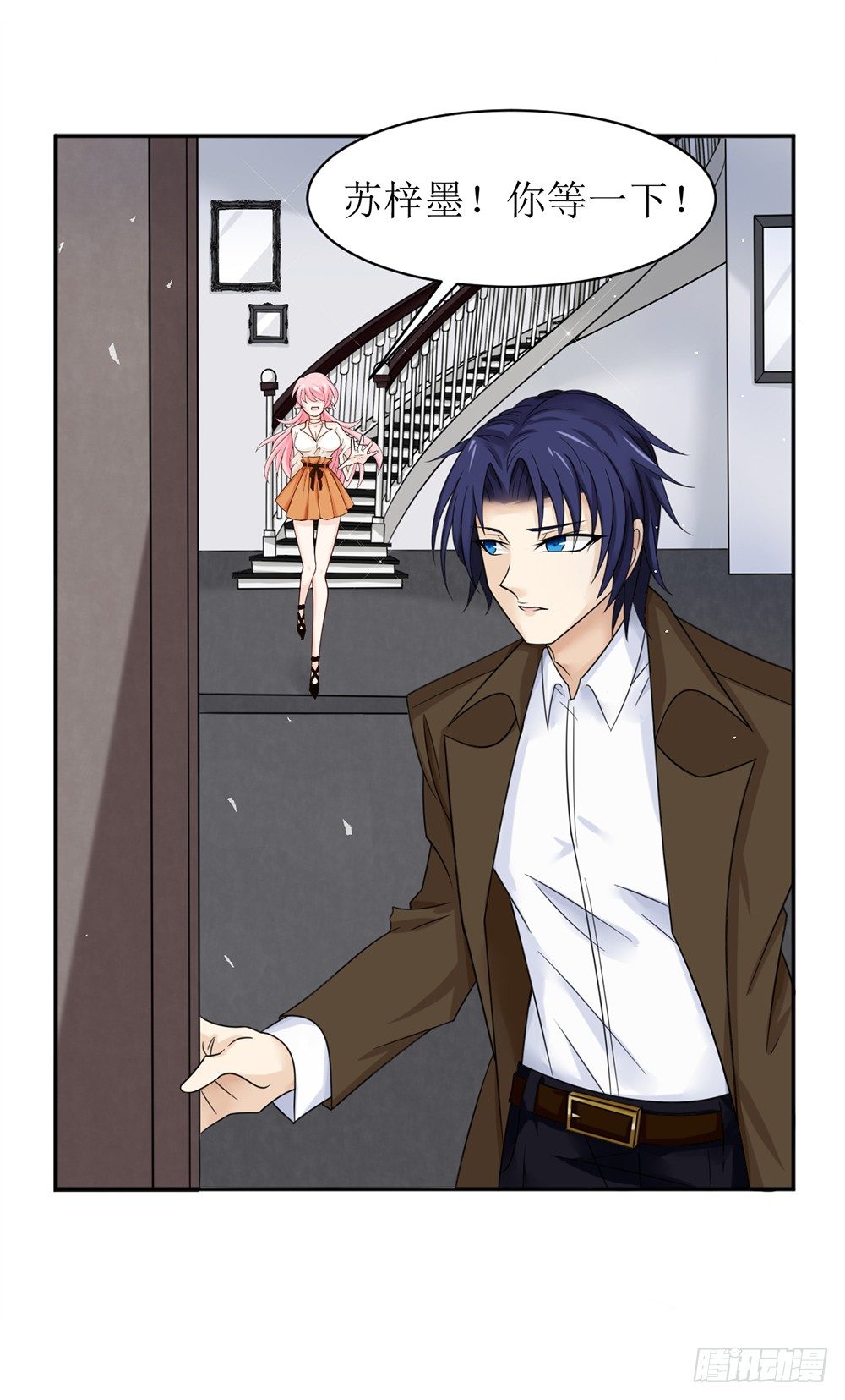 第五话 刚分手，就领证了-第5话