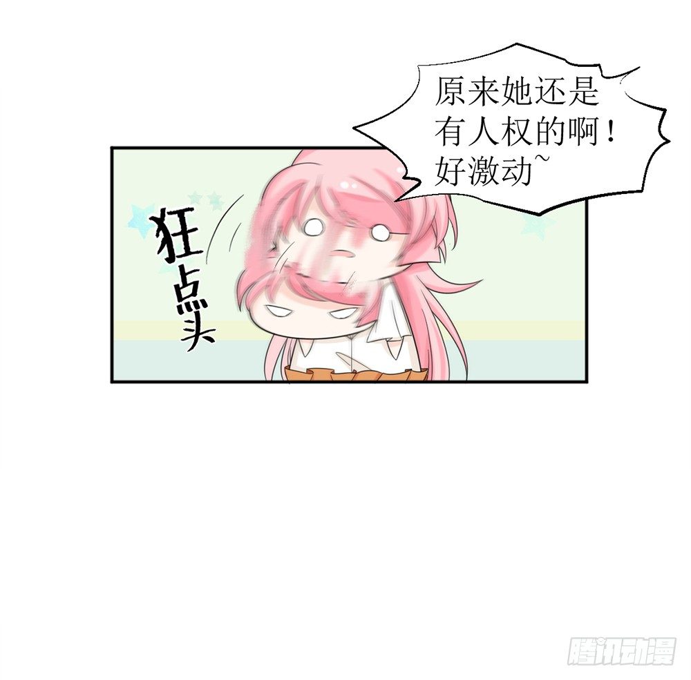 第五话 刚分手，就领证了-第5话