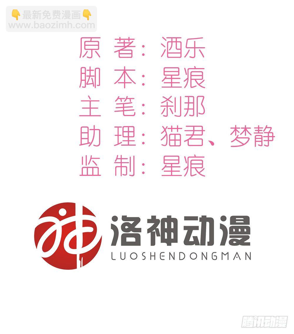 第五话 刚分手，就领证了-第5话