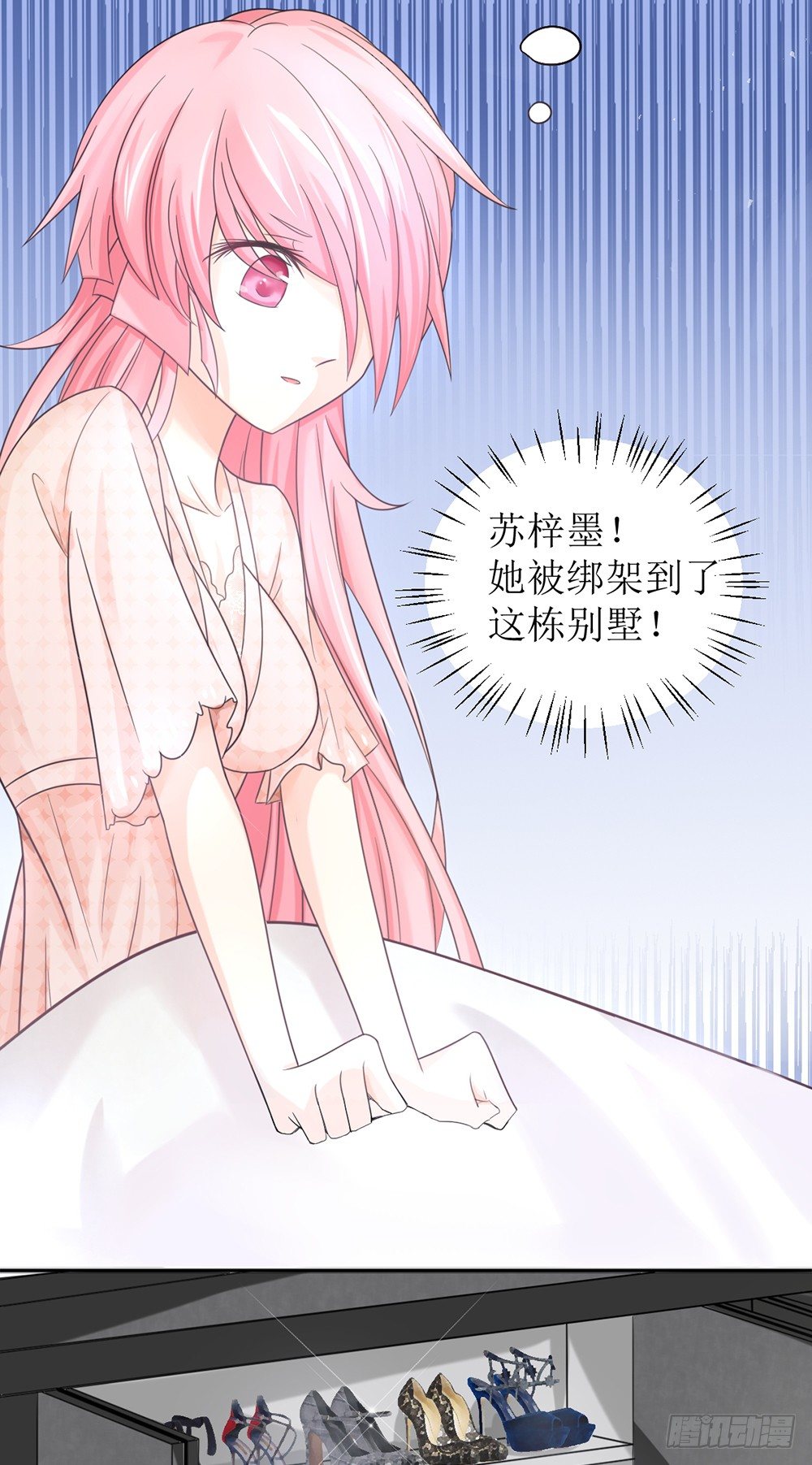 第五话 刚分手，就领证了-第5话