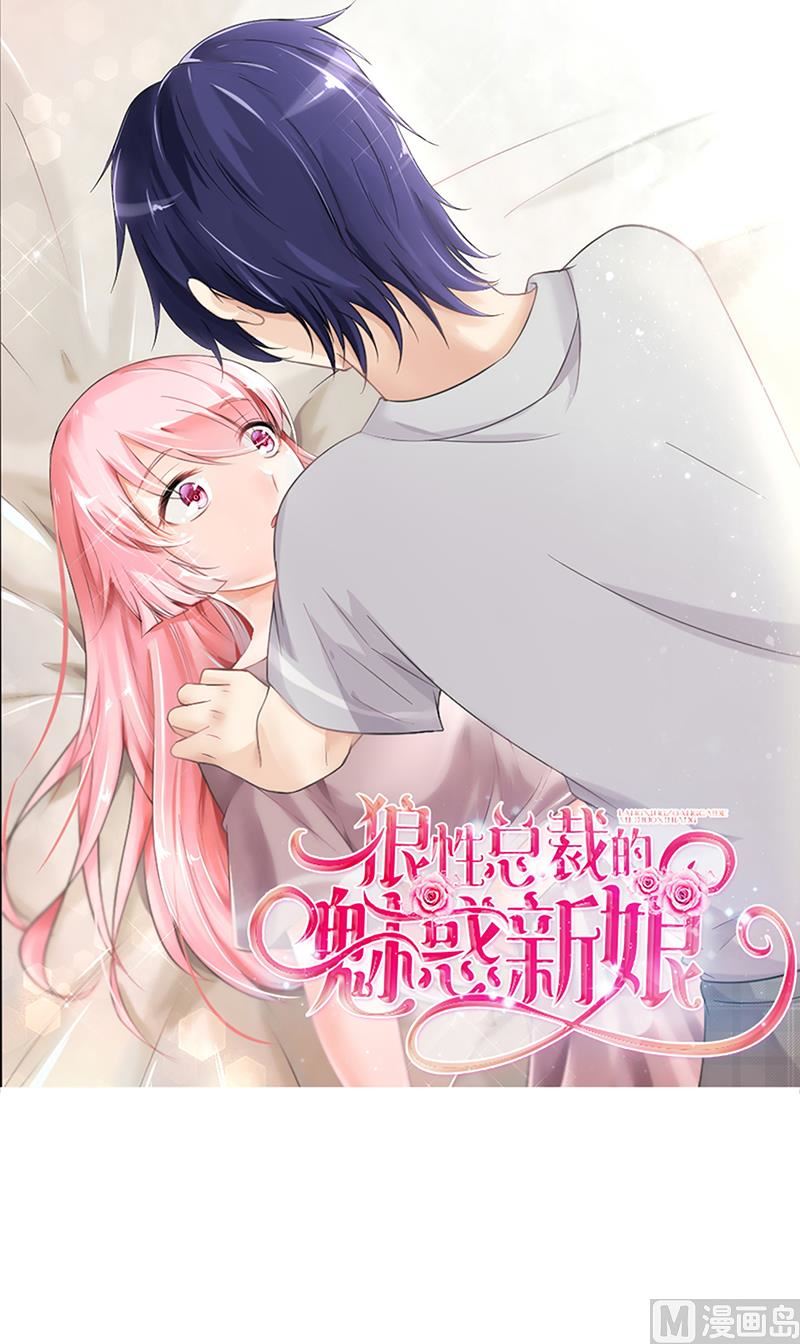 第41话 上娱乐新闻头条(1/2)-第41话