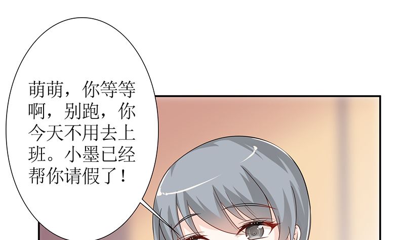 第41话 上娱乐新闻头条(1/2)-第41话