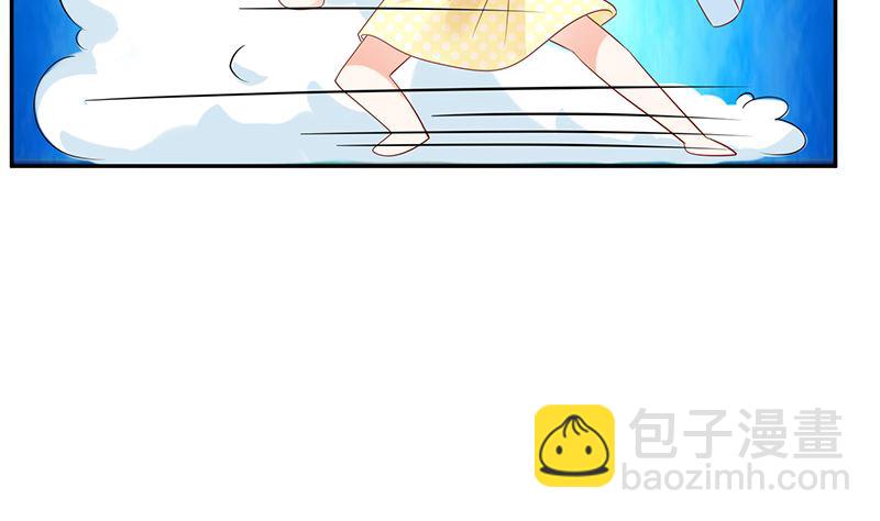 第41话 上娱乐新闻头条(1/2)-第41话