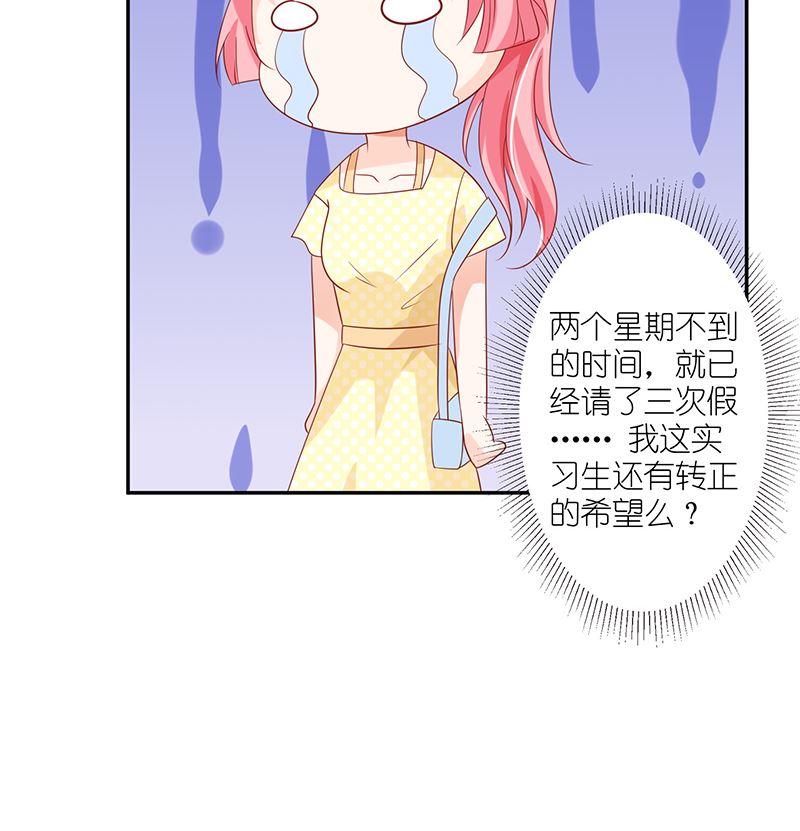 第41话 上娱乐新闻头条(1/2)-第41话