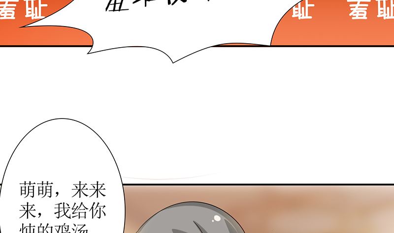 第41话 上娱乐新闻头条(1/2)-第41话