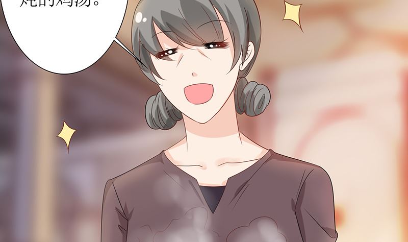 第41话 上娱乐新闻头条(1/2)-第41话