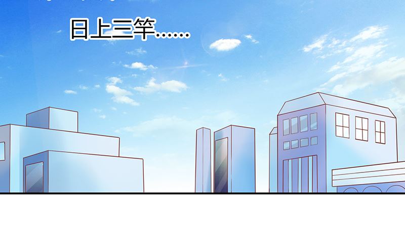 第41话 上娱乐新闻头条(1/2)-第41话