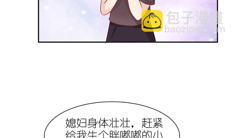 第41话 上娱乐新闻头条(1/2)-第41话