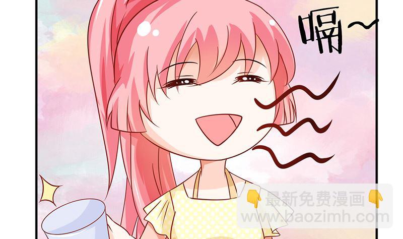 第41话 上娱乐新闻头条(1/2)-第41话