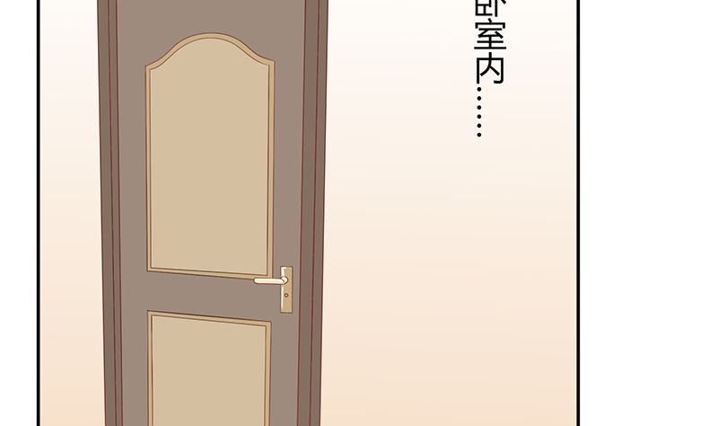 第41话 上娱乐新闻头条(1/2)-第41话