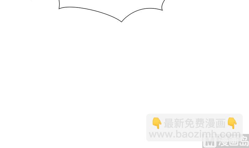 第41话 上娱乐新闻头条(1/2)-第41话