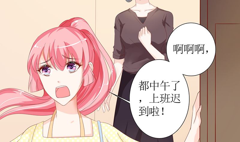 第41话 上娱乐新闻头条(1/2)-第41话