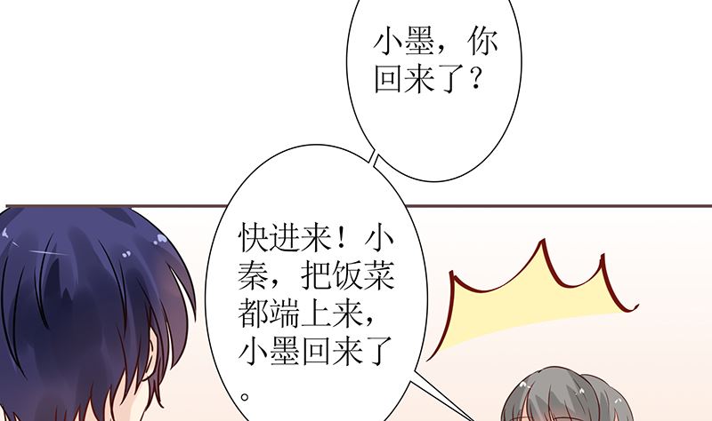 第43话 咱家不兴家暴(1/2)-第43话