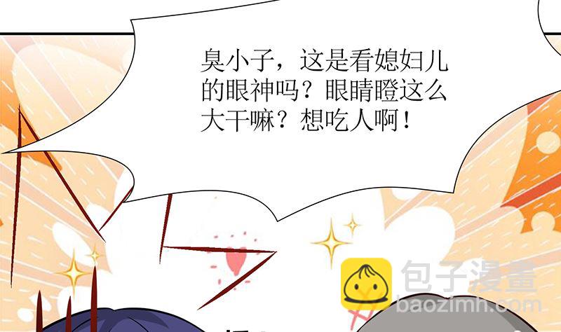 第43话 咱家不兴家暴(1/2)-第43话