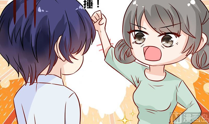 第43话 咱家不兴家暴(1/2)-第43话