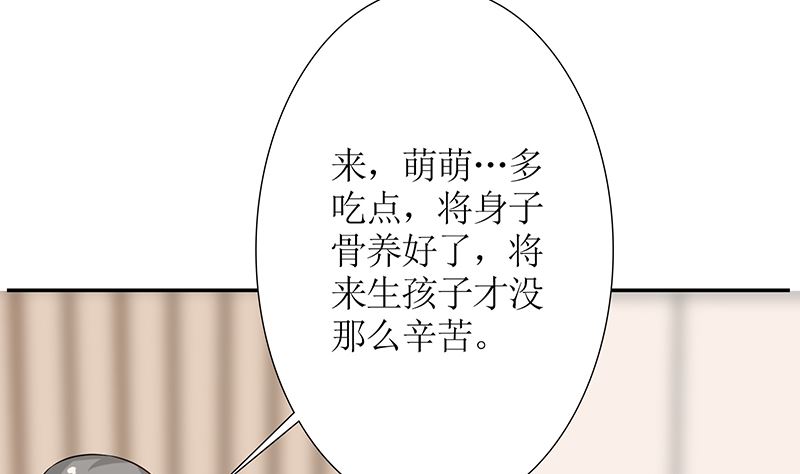 第43话 咱家不兴家暴(1/2)-第43话