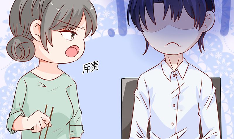 霸總萌妻：你好，蘇大王！ - 第43話 咱家不興家暴(1/2) - 6