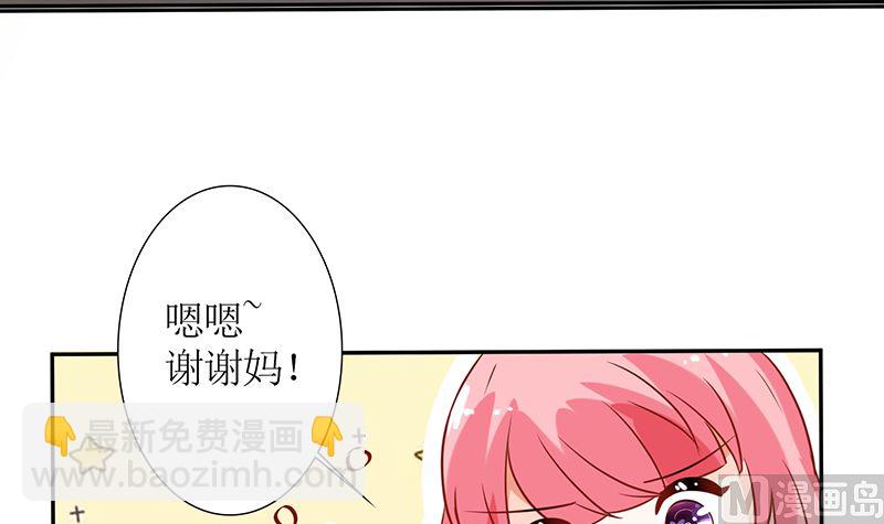 第43话 咱家不兴家暴(1/2)-第43话