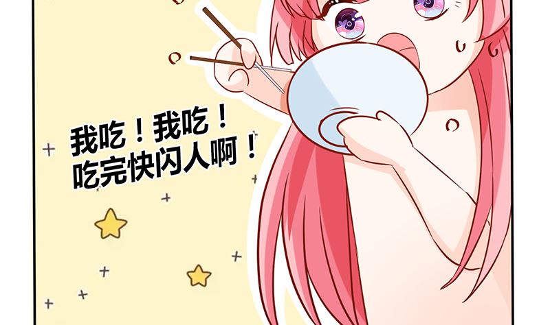 第43话 咱家不兴家暴(1/2)-第43话