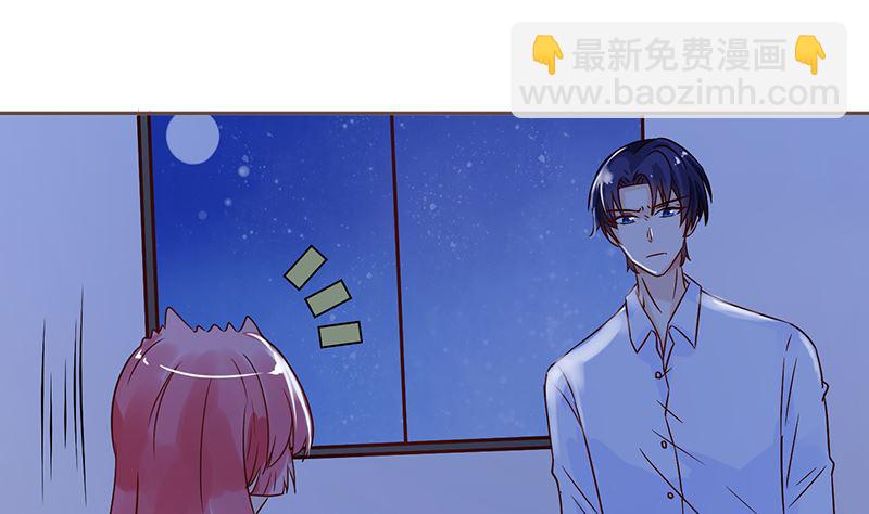 第43话 咱家不兴家暴(1/2)-第43话