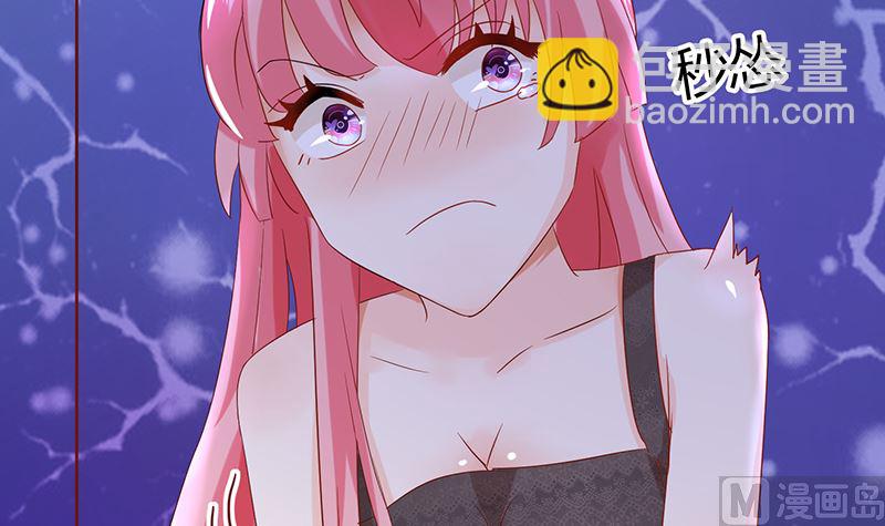 第45话 总有你求我的那天(1/2)-第45话