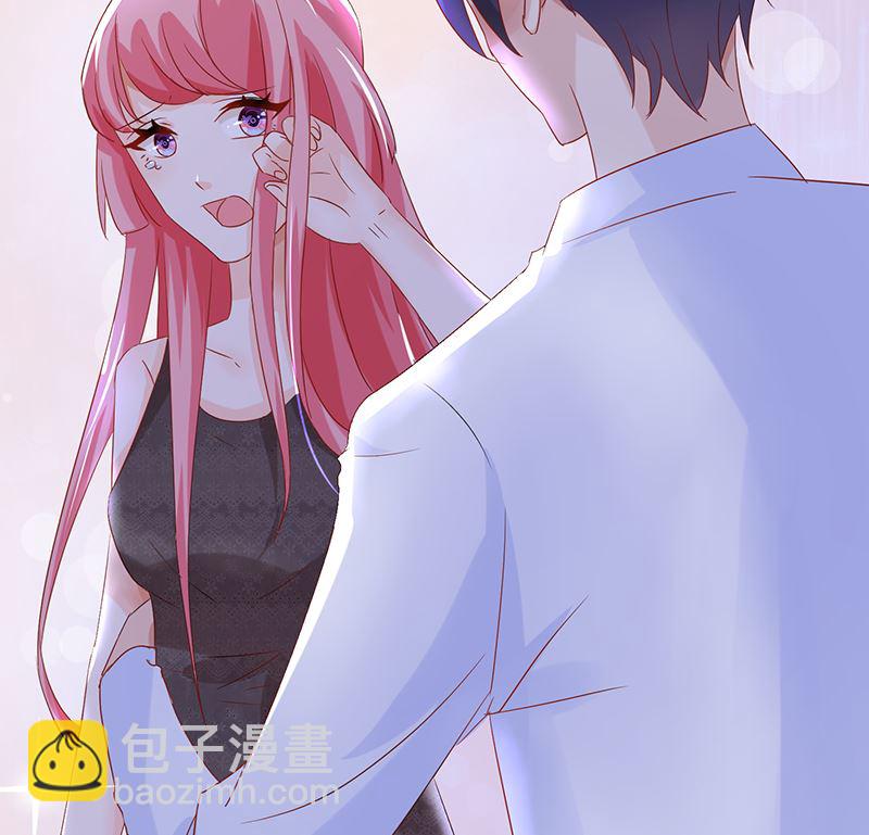 第45话 总有你求我的那天(1/2)-第45话