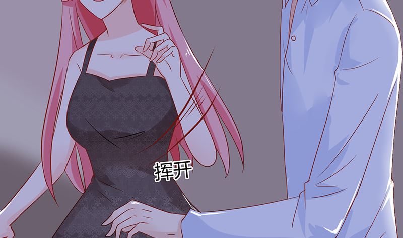 第45话 总有你求我的那天(1/2)-第45话