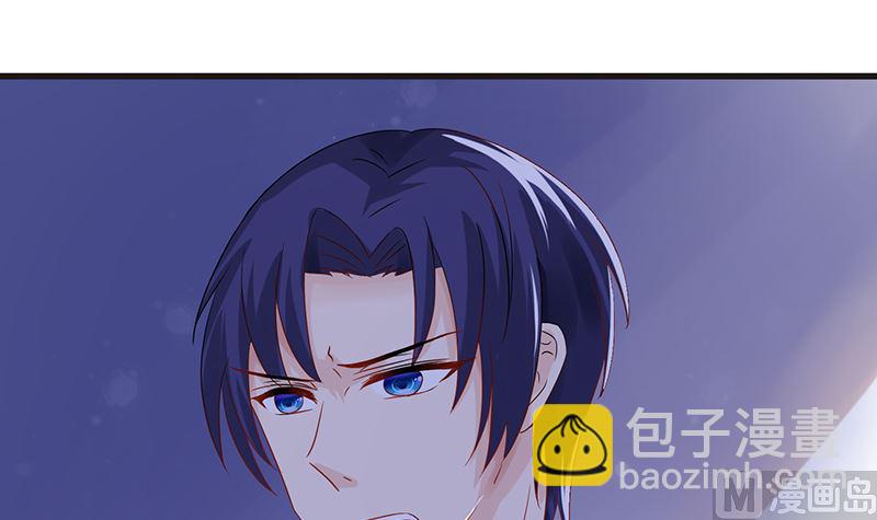 第45话 总有你求我的那天(1/2)-第45话