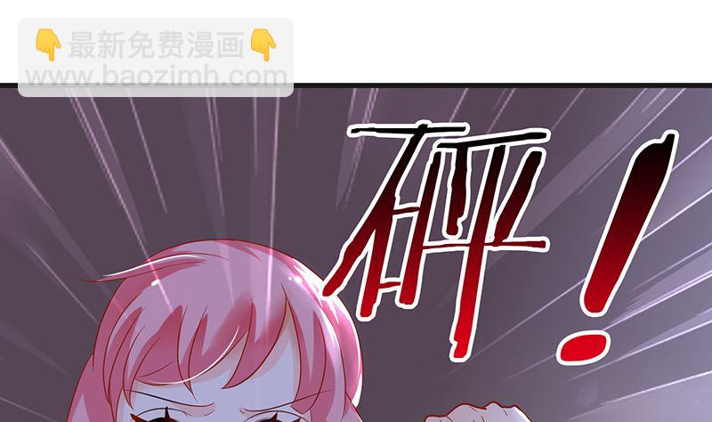 第45话 总有你求我的那天(1/2)-第45话