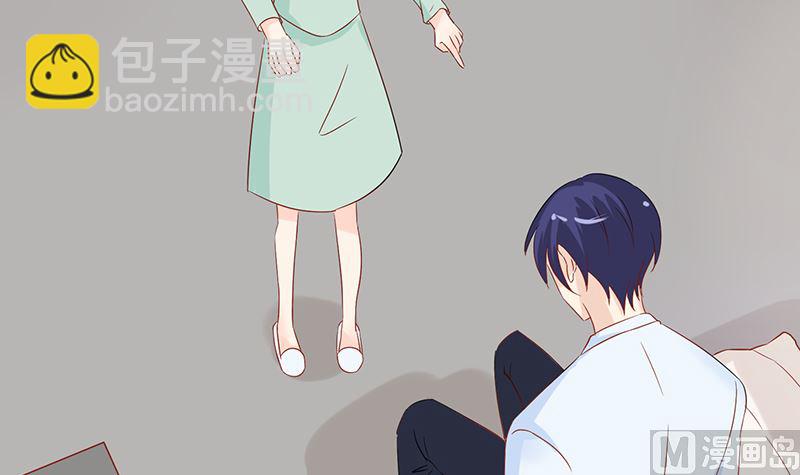 第45话 总有你求我的那天(1/2)-第45话