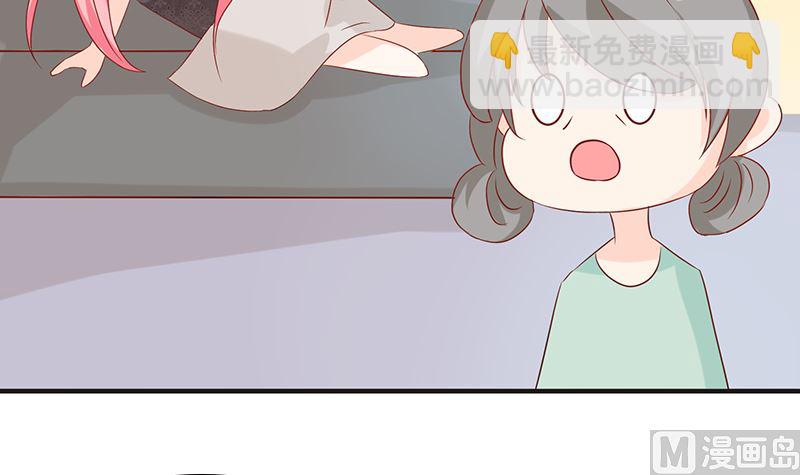 第45话 总有你求我的那天(1/2)-第45话