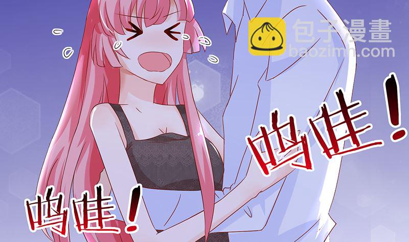 第45话 总有你求我的那天(1/2)-第45话