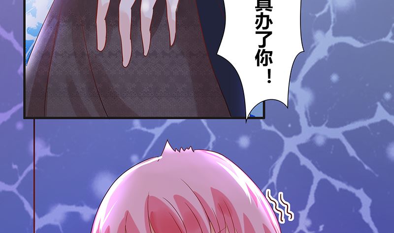 第45话 总有你求我的那天(1/2)-第45话