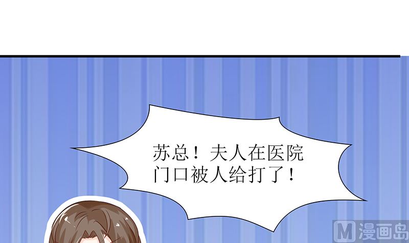 第47话 萌萌！姐来了！(1/2)-第47话