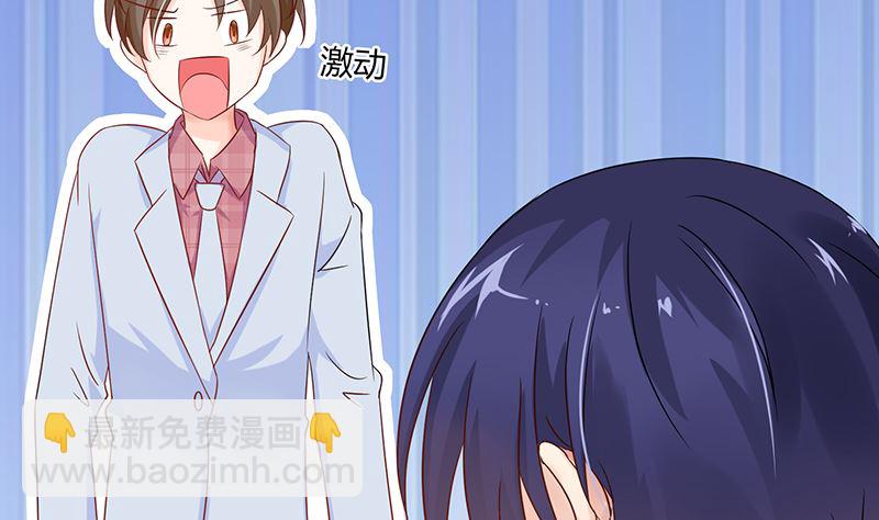 第47话 萌萌！姐来了！(1/2)-第47话