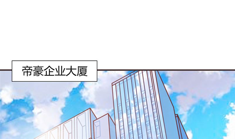 第47话 萌萌！姐来了！(1/2)-第47话