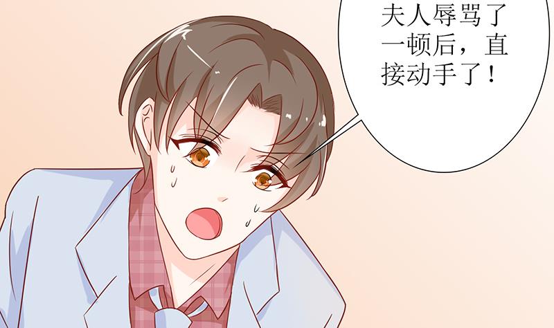 第47话 萌萌！姐来了！(1/2)-第47话