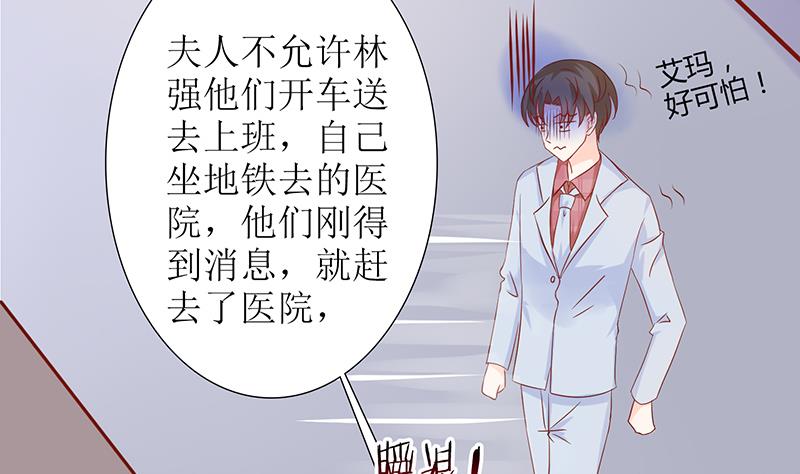 第47话 萌萌！姐来了！(1/2)-第47话