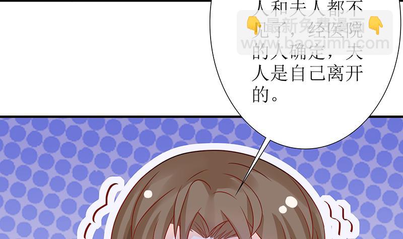 第47话 萌萌！姐来了！(1/2)-第47话