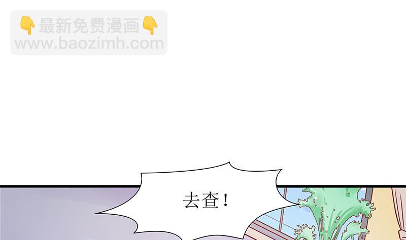 第47话 萌萌！姐来了！(1/2)-第47话