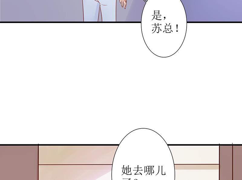 第47话 萌萌！姐来了！(1/2)-第47话