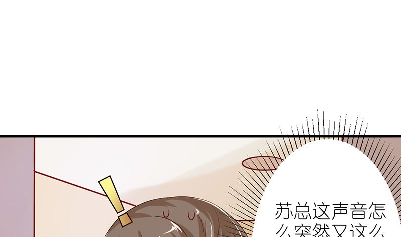 第47话 萌萌！姐来了！(1/2)-第47话