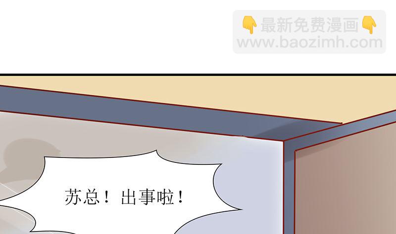 第47话 萌萌！姐来了！(1/2)-第47话