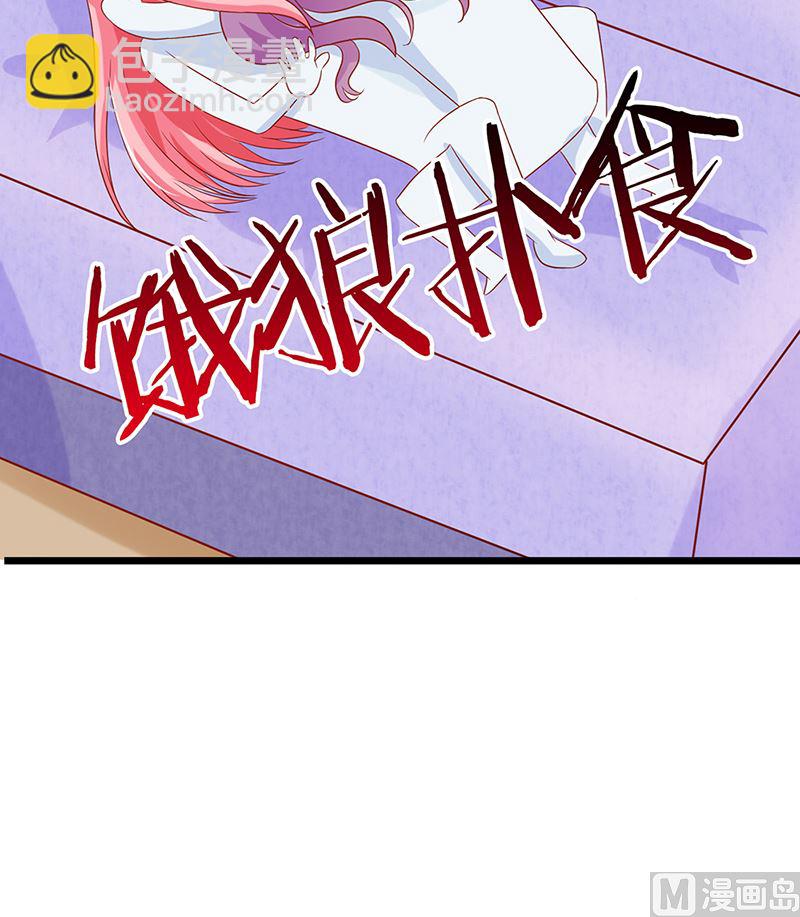 第49话 白萌萌你好样的！(1/3)-第49话