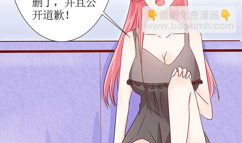 第49话 白萌萌你好样的！(1/3)-第49话